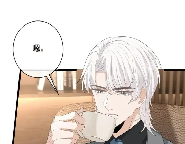 《名门挚爱》第514话 婚前综合征图48