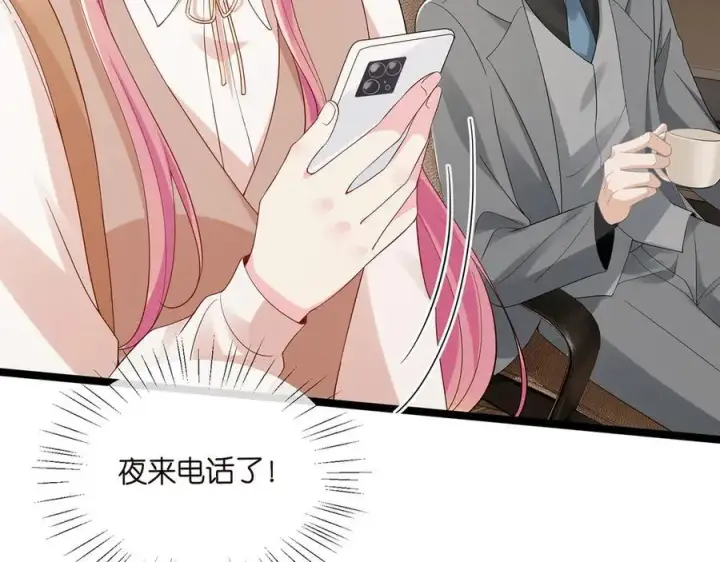 《名门挚爱》第514话 婚前综合征图52