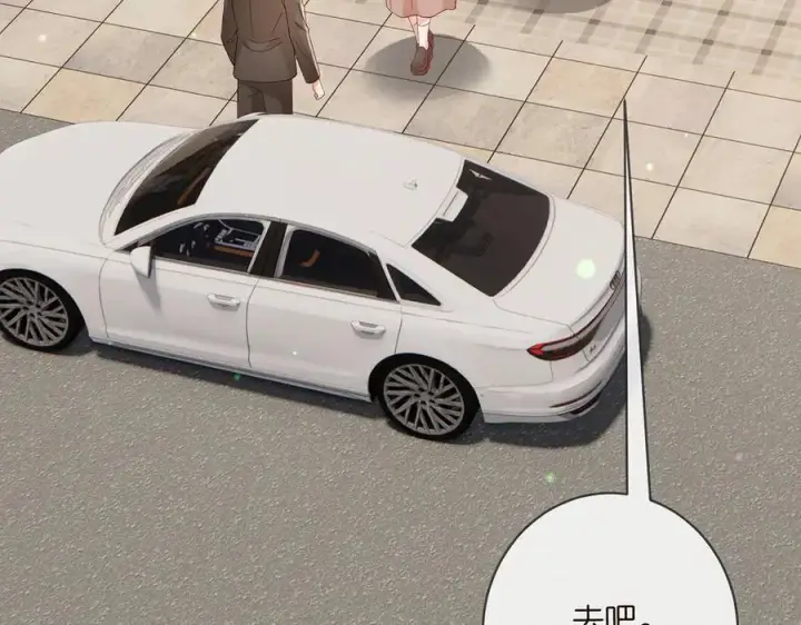 《名门挚爱》第514话 婚前综合征图6
