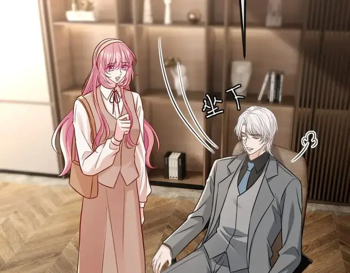 《名门挚爱》第514话 婚前综合征图72