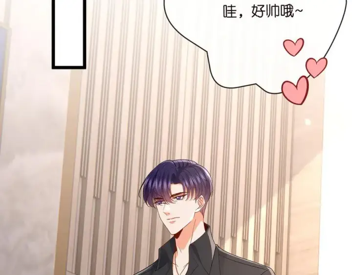 《名门挚爱》第514话 婚前综合征图82