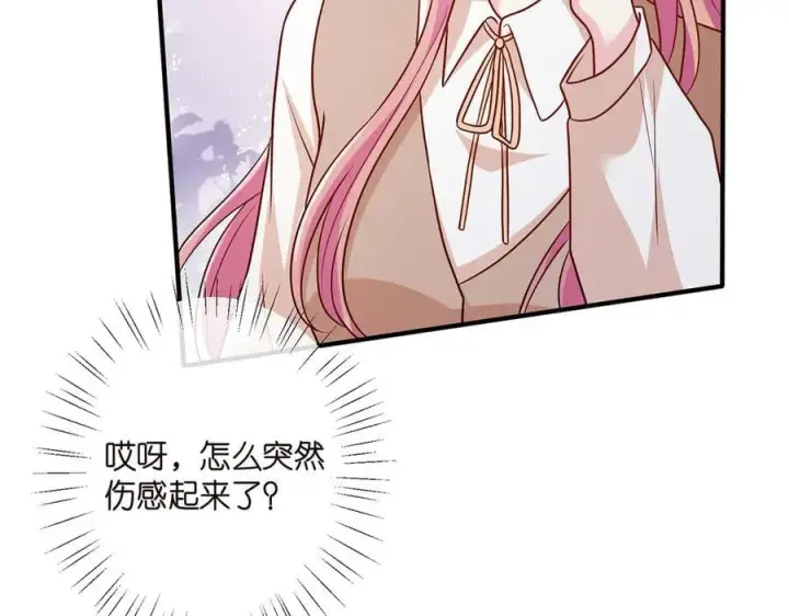 《名门挚爱》第515话 试婚纱图12