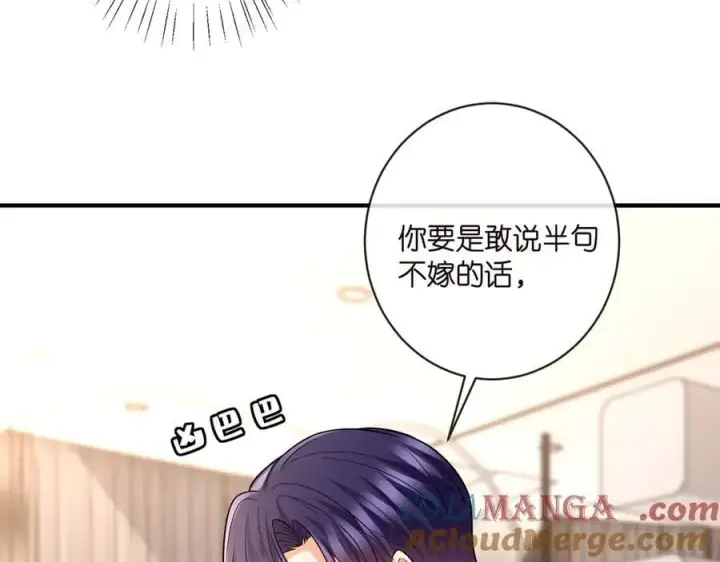 《名门挚爱》第515话 试婚纱图13