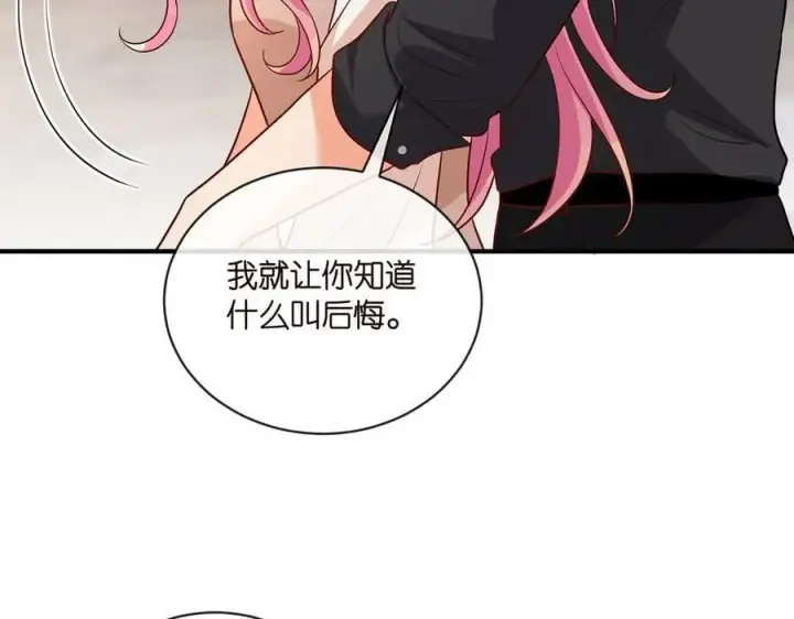 《名门挚爱》第515话 试婚纱图15