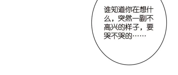 《名门挚爱》第515话 试婚纱图18