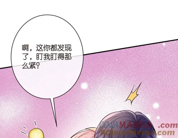 《名门挚爱》第515话 试婚纱图19