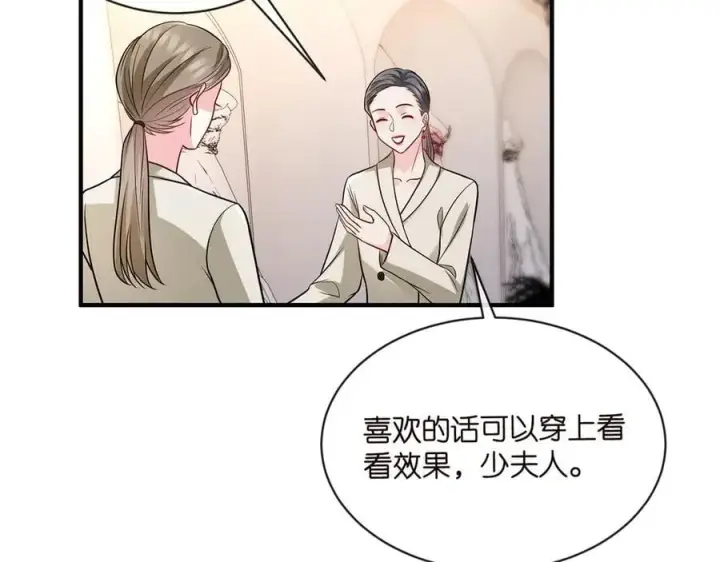 《名门挚爱》第515话 试婚纱图29
