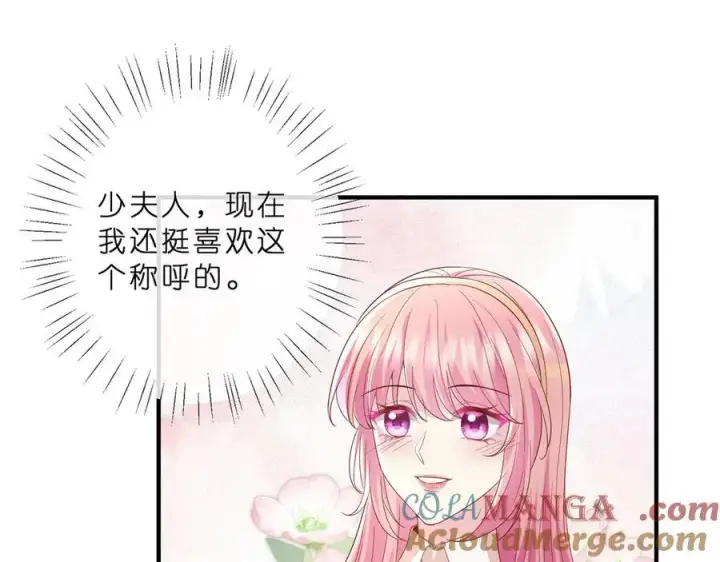 《名门挚爱》第515话 试婚纱图31