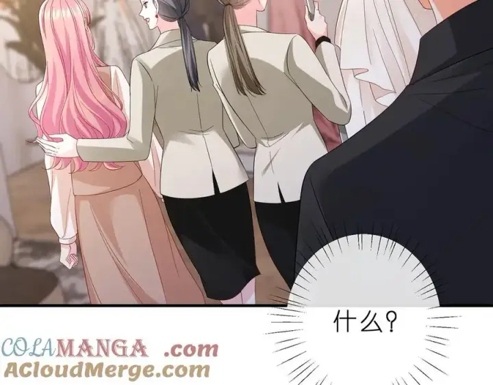《名门挚爱》第515话 试婚纱图34