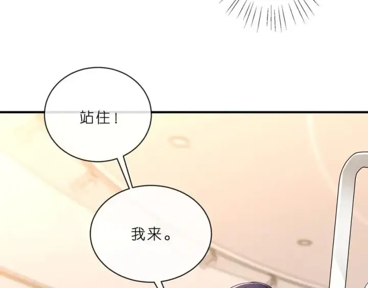 《名门挚爱》第515话 试婚纱图35