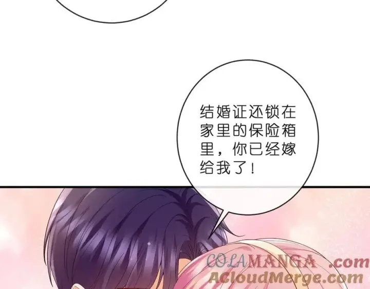 《名门挚爱》第515话 试婚纱图55