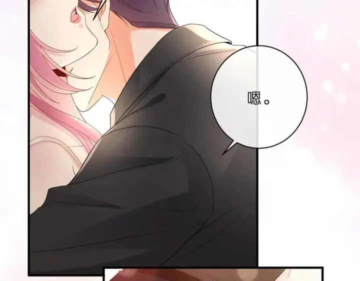《名门挚爱》第515话 试婚纱图60