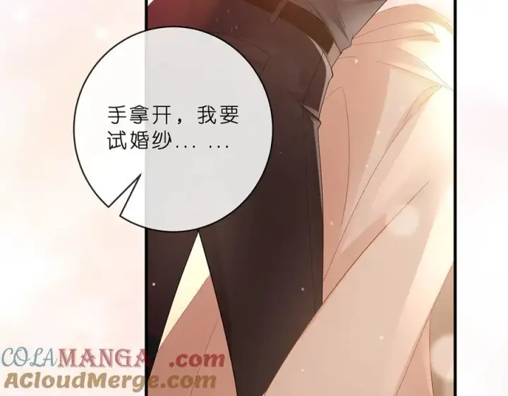 《名门挚爱》第515话 试婚纱图61