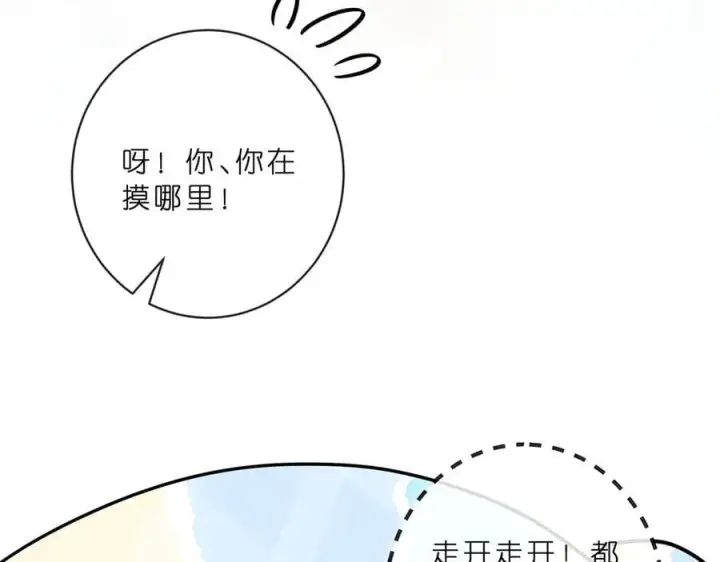 《名门挚爱》第515话 试婚纱图63