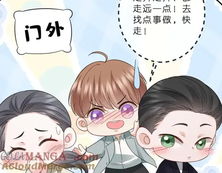 《名门挚爱》第515话 试婚纱图64