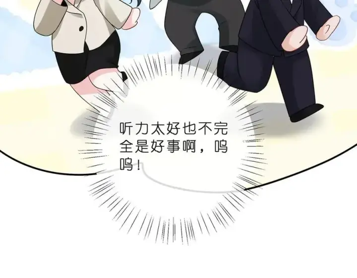 《名门挚爱》第515话 试婚纱图65
