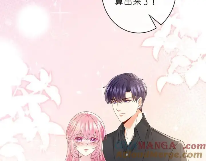 《名门挚爱》第515话 试婚纱图67