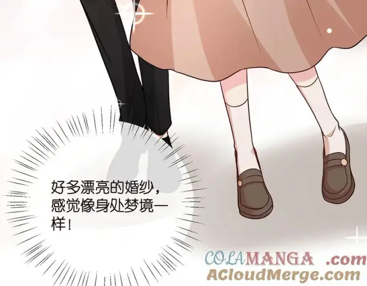 《名门挚爱》第515话 试婚纱图7