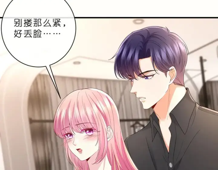 《名门挚爱》第515话 试婚纱图71