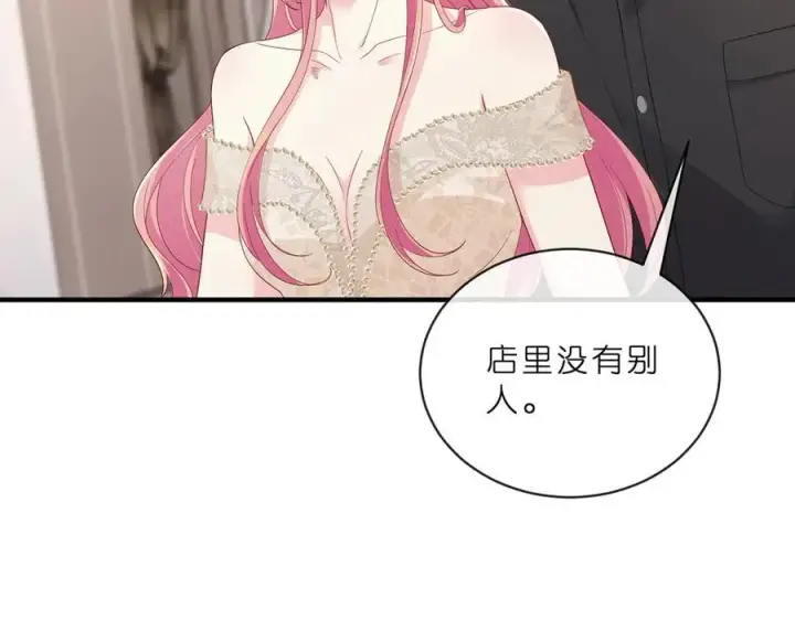 《名门挚爱》第515话 试婚纱图72