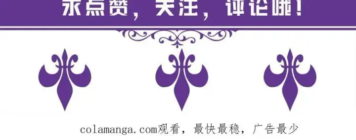 《名门挚爱》第515话 试婚纱图87