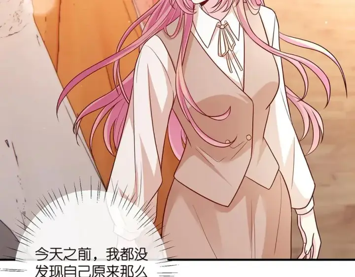 《名门挚爱》第515话 试婚纱图9