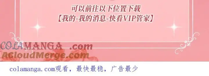 《名门挚爱》特典公开：名门挚爱·夏日海岛热恋季 重磅来袭~！图21