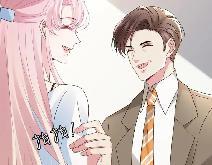《名门挚爱》第516话 我只在乎你的看法图100