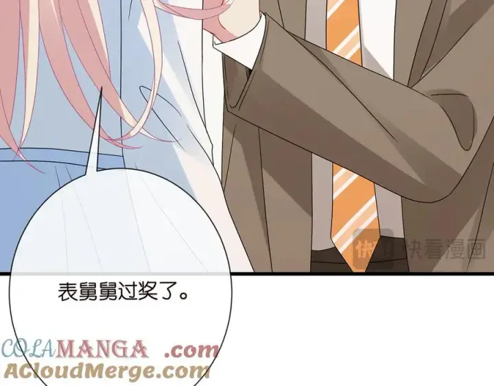《名门挚爱》第516话 我只在乎你的看法图101