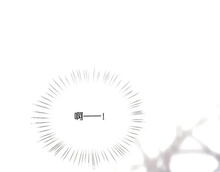 《名门挚爱》第516话 我只在乎你的看法图104