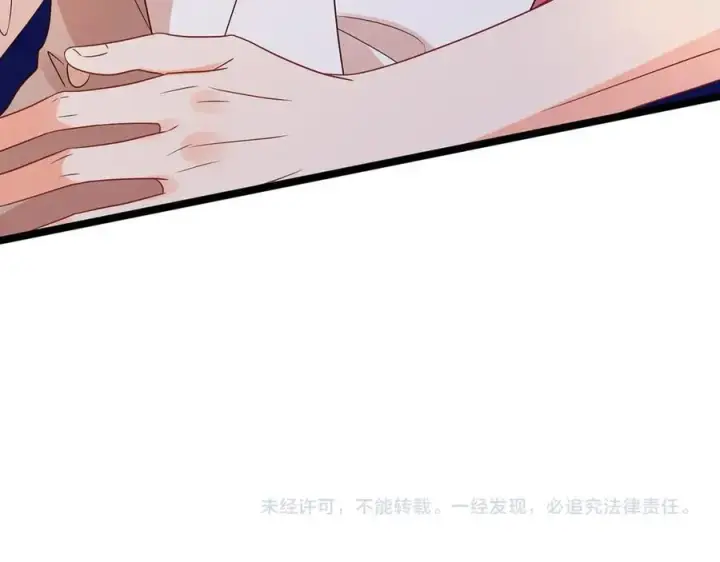 《名门挚爱》第516话 我只在乎你的看法图107