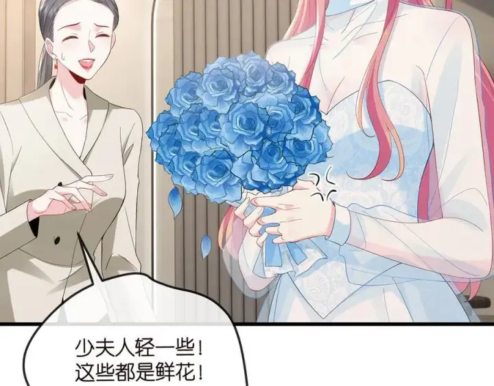 《名门挚爱》第516话 我只在乎你的看法图22