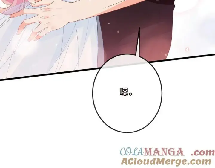 《名门挚爱》第516话 我只在乎你的看法图29