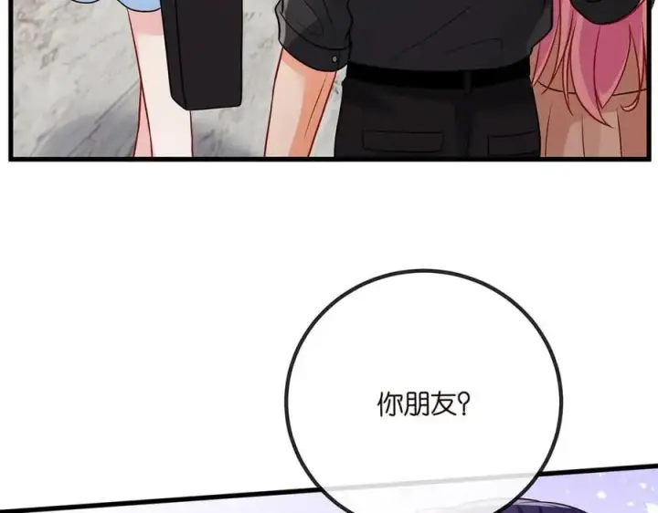 《名门挚爱》第516话 我只在乎你的看法图48
