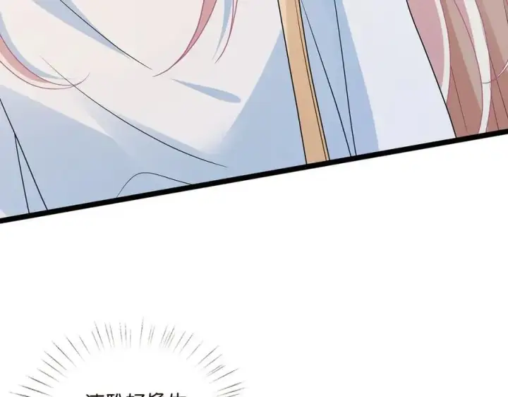 《名门挚爱》第516话 我只在乎你的看法图60