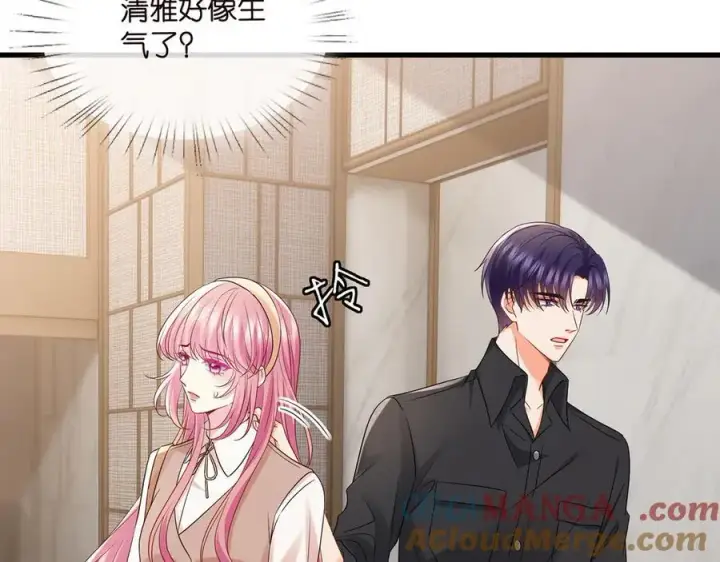 《名门挚爱》第516话 我只在乎你的看法图61