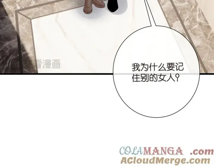 《名门挚爱》第516话 我只在乎你的看法图65