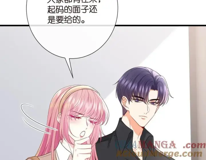 《名门挚爱》第516话 我只在乎你的看法图69