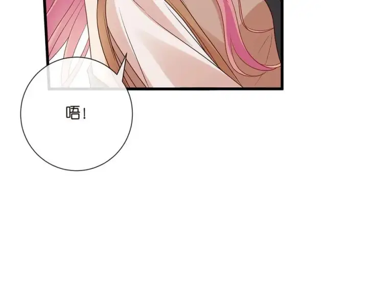 《名门挚爱》第516话 我只在乎你的看法图74