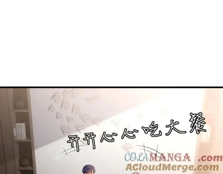 《名门挚爱》第516话 我只在乎你的看法图89