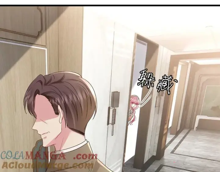 《名门挚爱》第516话 我只在乎你的看法图97