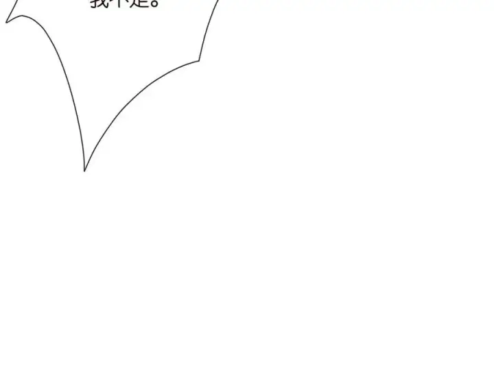《名门挚爱》第517话 嫂嫂难当啊图108