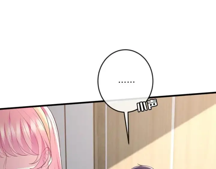 《名门挚爱》第517话 嫂嫂难当啊图11