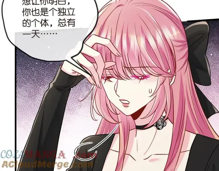 《名门挚爱》第517话 嫂嫂难当啊图113