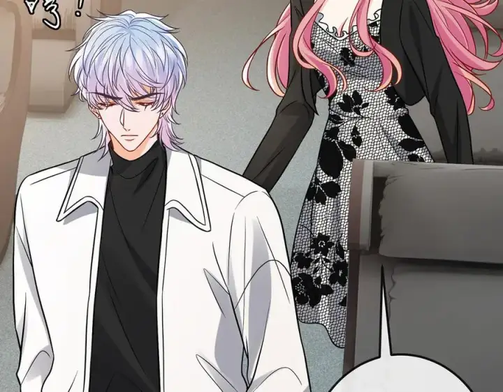 《名门挚爱》第517话 嫂嫂难当啊图119