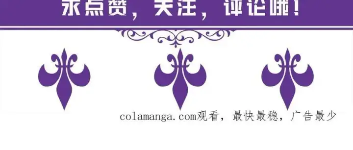 《名门挚爱》第517话 嫂嫂难当啊图126
