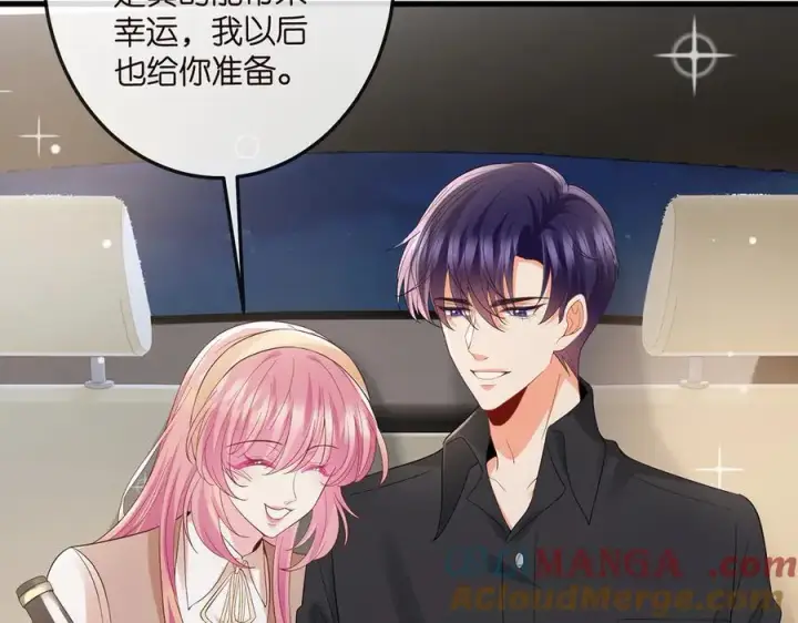 《名门挚爱》第517话 嫂嫂难当啊图21