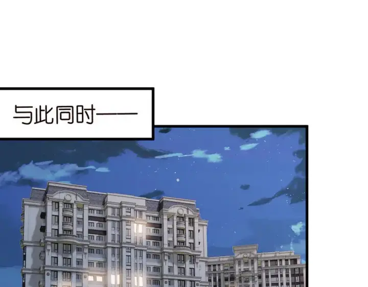《名门挚爱》第517话 嫂嫂难当啊图30