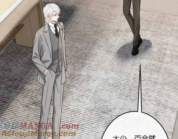 《名门挚爱》第517话 嫂嫂难当啊图37
