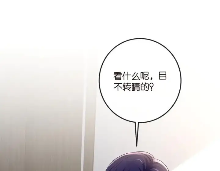 《名门挚爱》第517话 嫂嫂难当啊图4